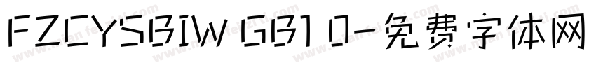 FZCYSBIW GB1 0字体转换
